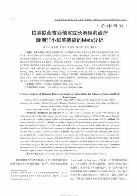 玉林 中国游戏产业的崛起与网络科技技术开发