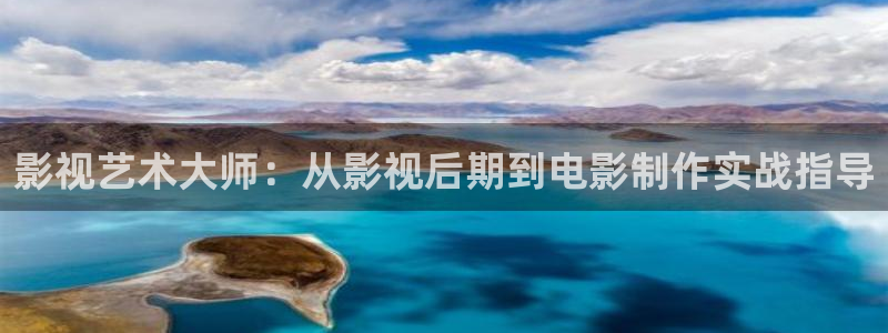 老湿影院未满十八岁：影视艺术大师：从影视后期到电影制作实战指导